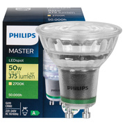 LED-Reflektorlampe, PAR 16,<BR>MASTER LEDspot, UltraEfficient,<BR>GU10/2,1W (50W), 375 lm,<BR>2700K